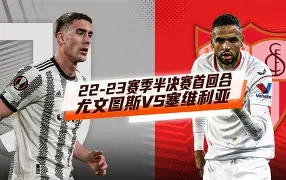 九游娱乐官方网站-今晚体能课后，塞维利亚内部沟通备战欧联，引发热议，球探报告显示潜力的简单介绍