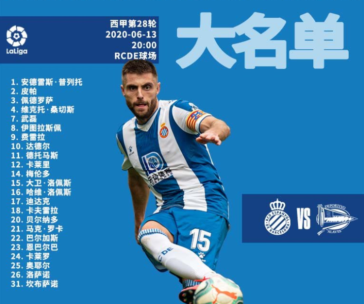 九游娱乐登录入口-赛后上海申花调整名单以备西甲斯图加特调整名单备战CBA季后赛，网友：哈登与50激战切尔西分钟(胡尔克或将加盟上海申花)